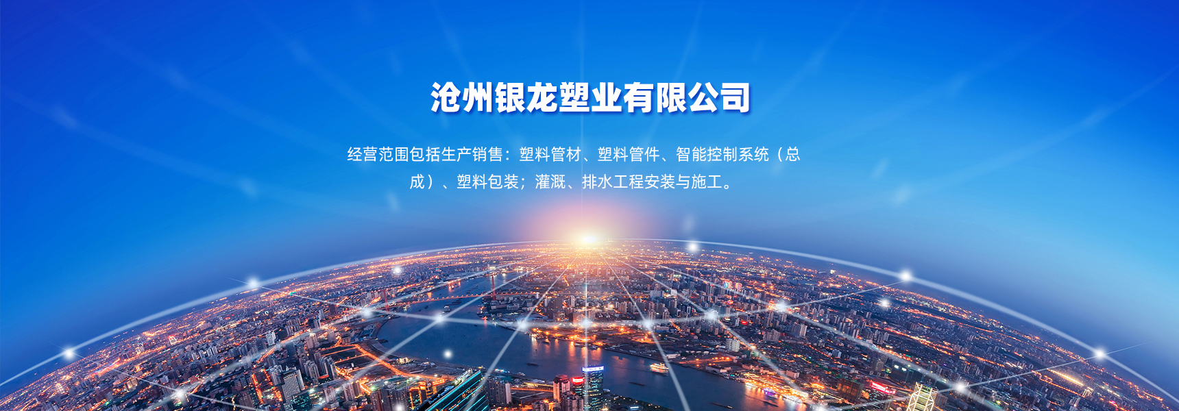 广告标题